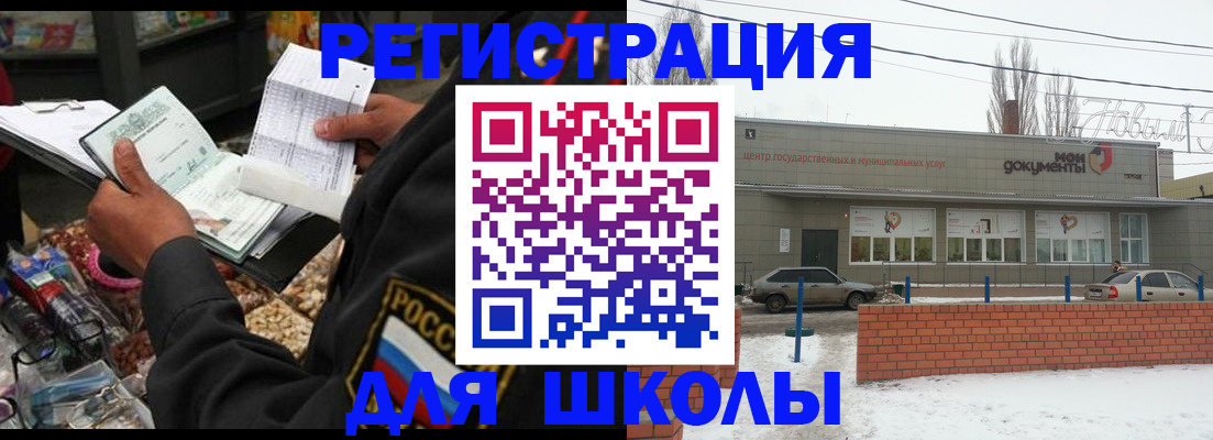 временная регистрация надежно в Урайе